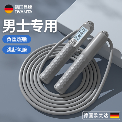 减肥专用暴汗燃脂塑性