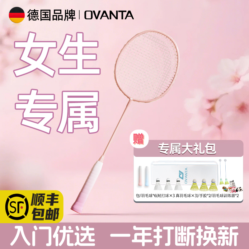 儿童青少年专用碳素超轻