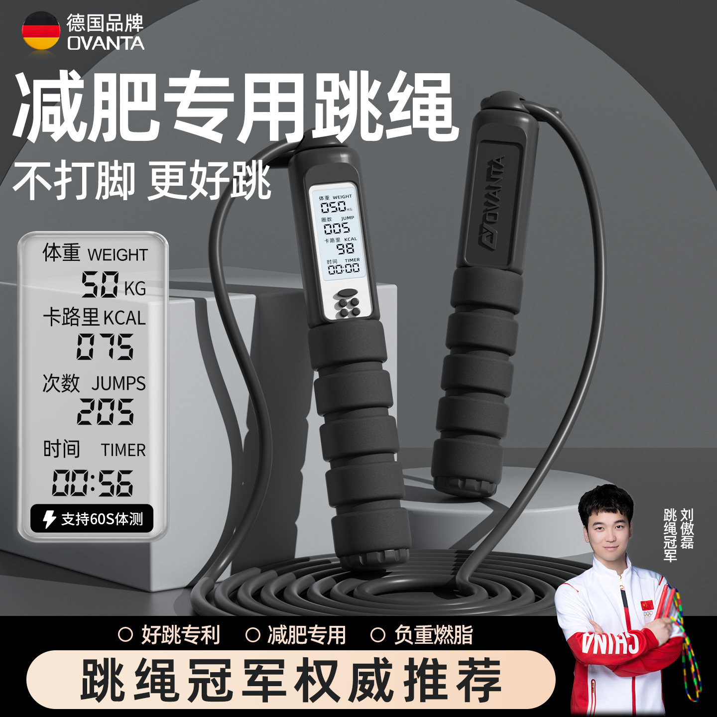 跳绳减肥专用成人男士运动负重钢丝绳长绳不打结负重竞速健身计数