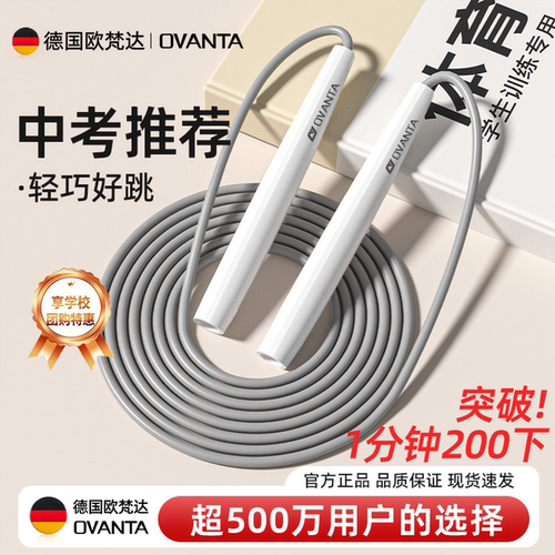 中考训练提速训练专用
