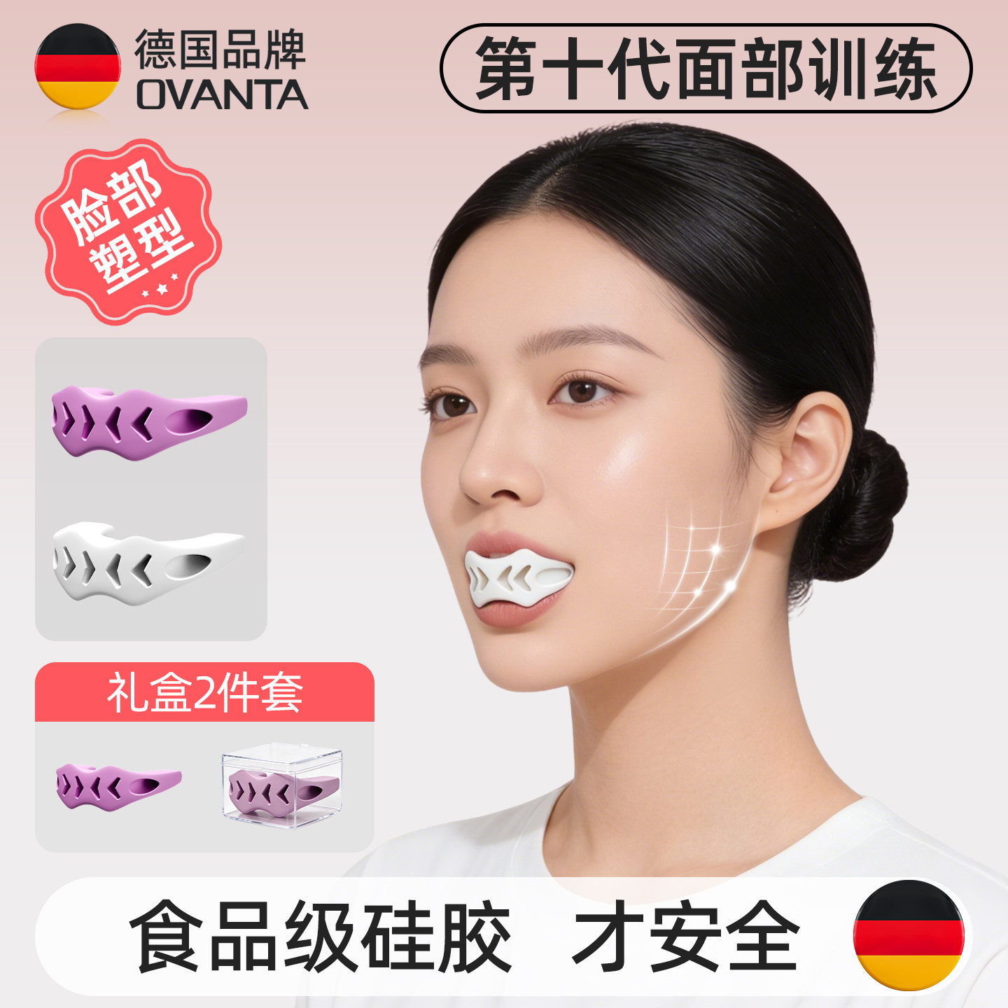 咬肌面部瑜伽训练器咬合器球脸部肌肉脸部塑形丰太阳穴凹陷神器