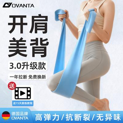 全身燃脂+拉断包赔+环保无异味