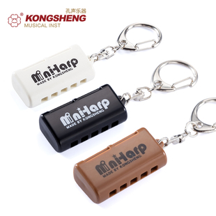 孔声5孔十音迷你钥匙扣口琴创意礼物儿童初学五孔宝宝玩具口琴