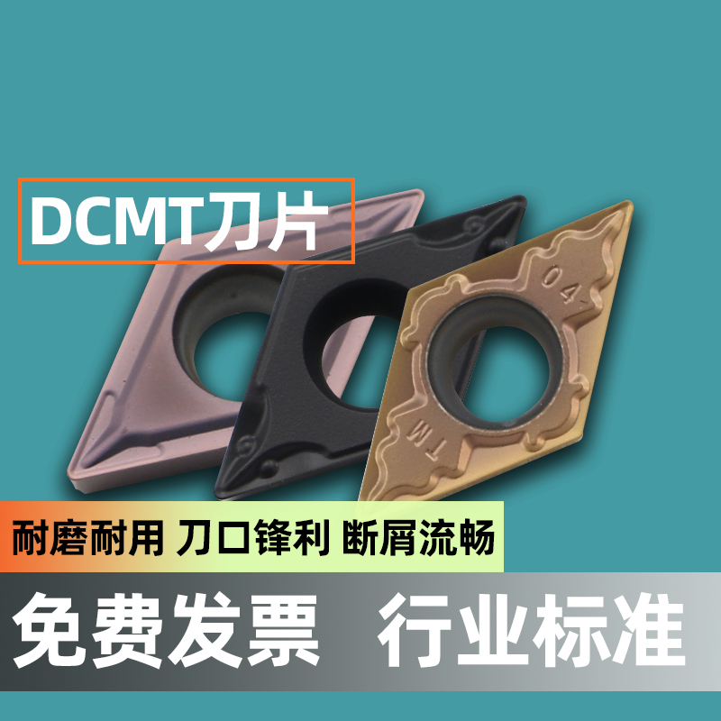 替代进口