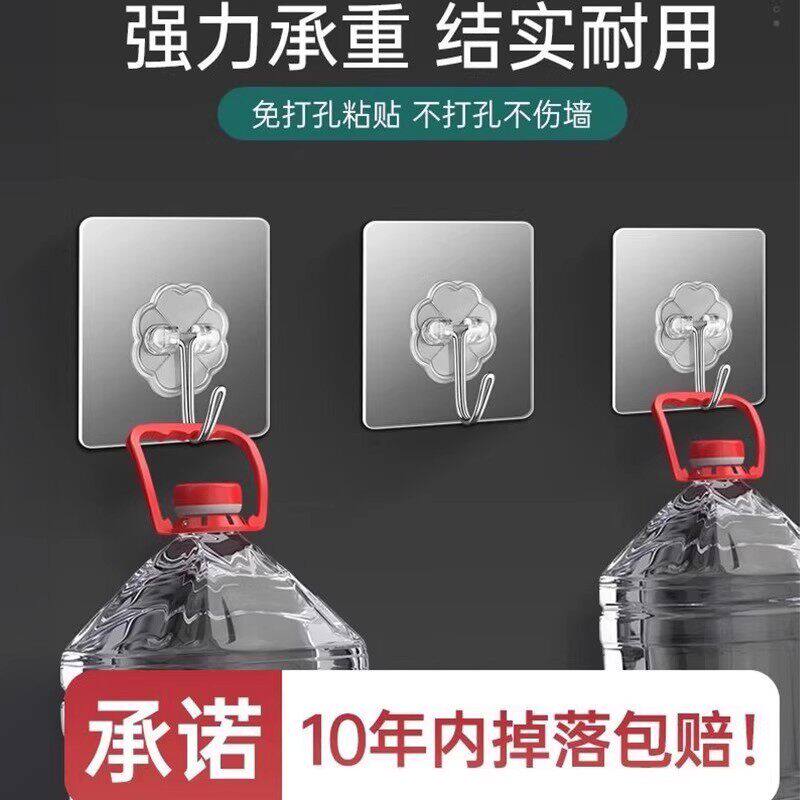 无痕挂钩贴强力墙上粘胶勾家用挂墙壁厨房免打孔挂钩粘力浴室固定