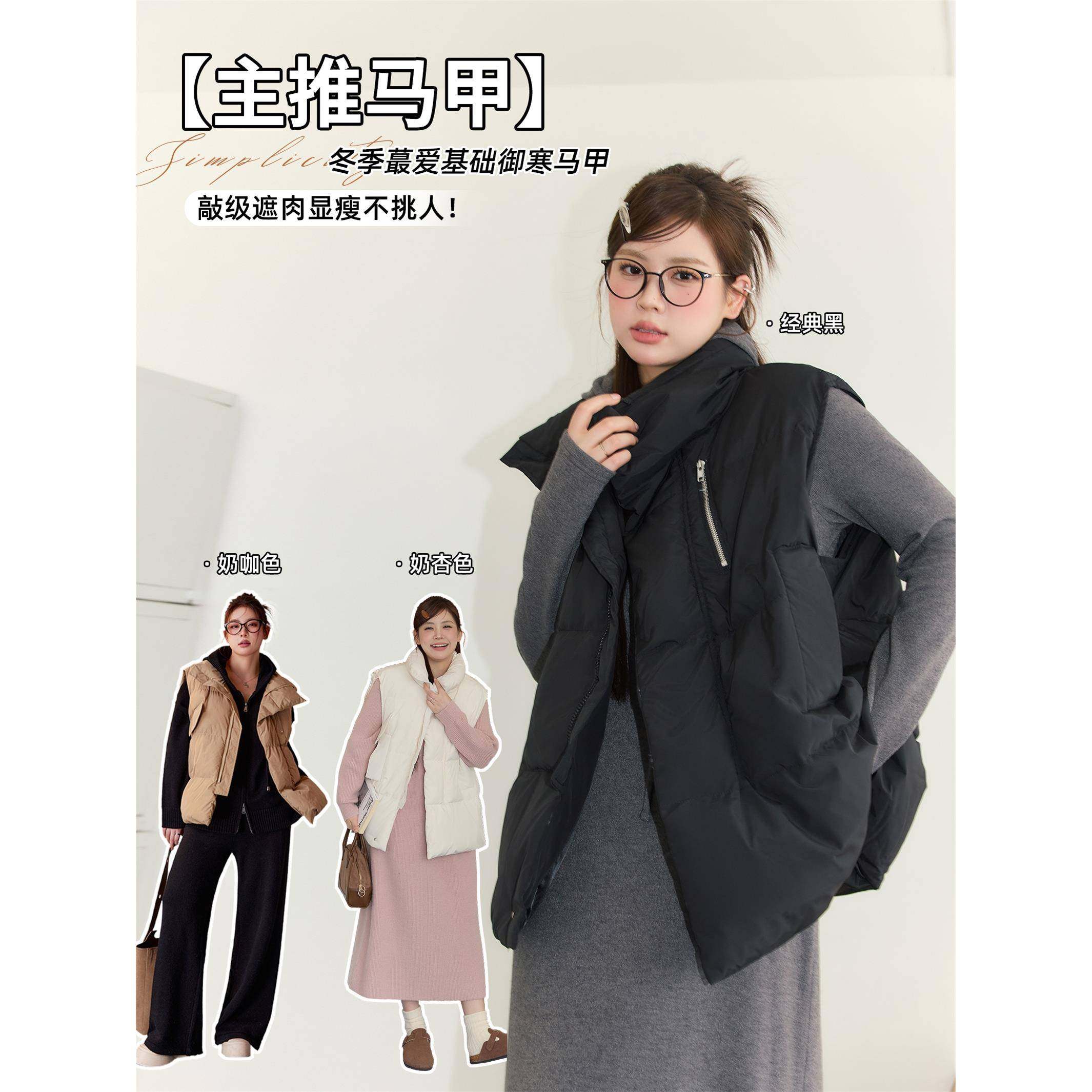 张大人秋冬2025流行爆款高领白鸭绒羽绒服背心女黑色短马甲面包服