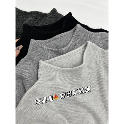 格雷系灰色打底衫女秋冬