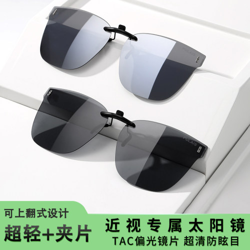 墨镜夹片男士开车专用超轻太阳镜