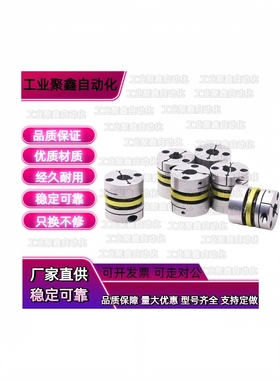 26/22联轴器SDWA\SDWB\SDWC-31C\35C\39C\42C\47C/19/14/12/8/10