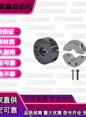 FAP01/02固定环FAU50/FAQ51/56/52/06B22/52D20D16/12D30D25/8/71