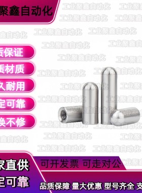 MSHT6/MSTSS5MSTP10定位销MSTH8-15/20/MSTHS25/30/35E40/45MST50