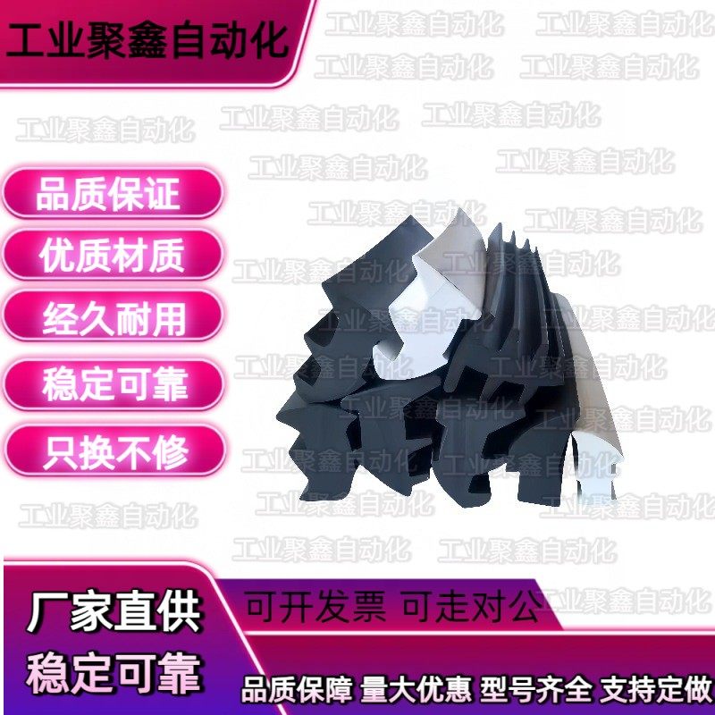 面板压条AML72-A AML71-A AML72-B AML71-B AML72-C AML71-C