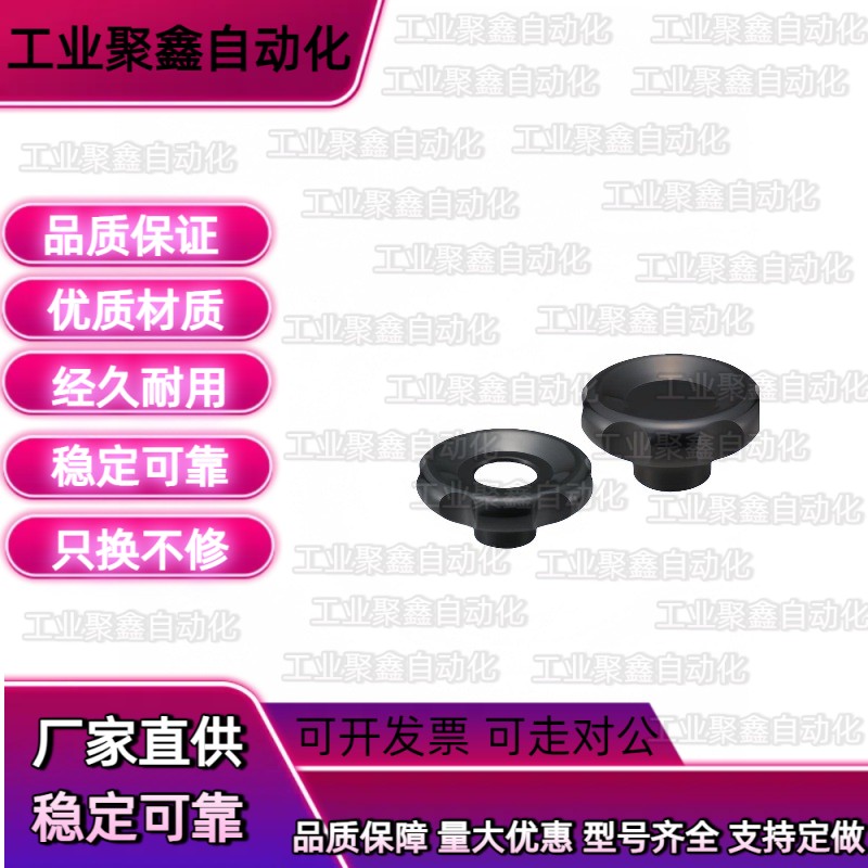 m0/m2/m6手柄HAK6波纹手轮PCHBK/C-PCHBM50/63/80/00把手HLH