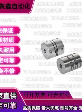 E18-CPSX4联轴器CPCX19-24/29/34-6/8/10/CPL25/CPS12/14/15/16/5