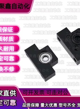 精密型滚珠丝杠固定座支撑侧BSW/BUN6 8 10 12 15 20 25 30 35 40