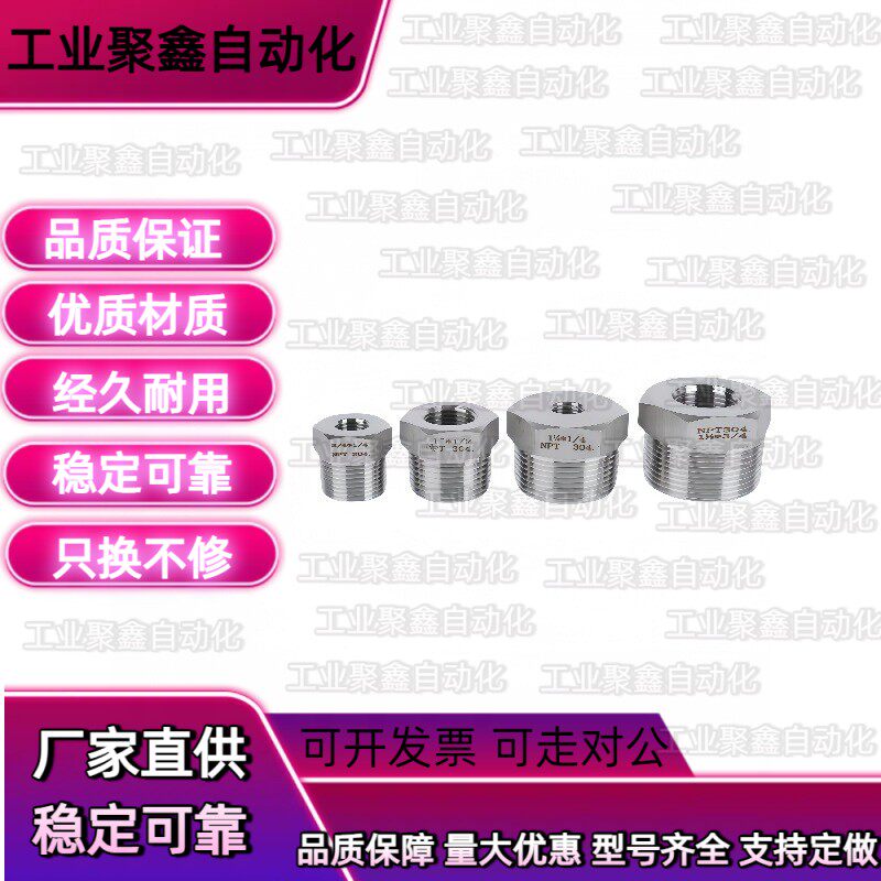 APMTS接头APMTF/APMMF/APMMS/ APMFS/APMFF-T1/G2/3/APMTSL4