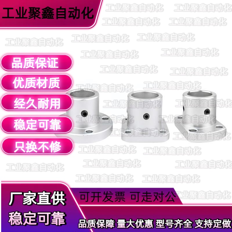 导向轴支座光轴固定座ATHS支撑座AHTC ATHR12 16 20 25 30 35 40