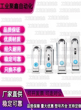 E-XAT12/13/09平面15/16/17/14门锁LXAT11/10-R-W/A132/A110/A150