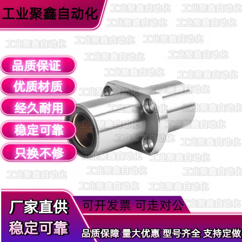 外钢内铜石墨铜套直线轴承 OGJ61/OGJ62-d8 10 12 16 20 25 30 35