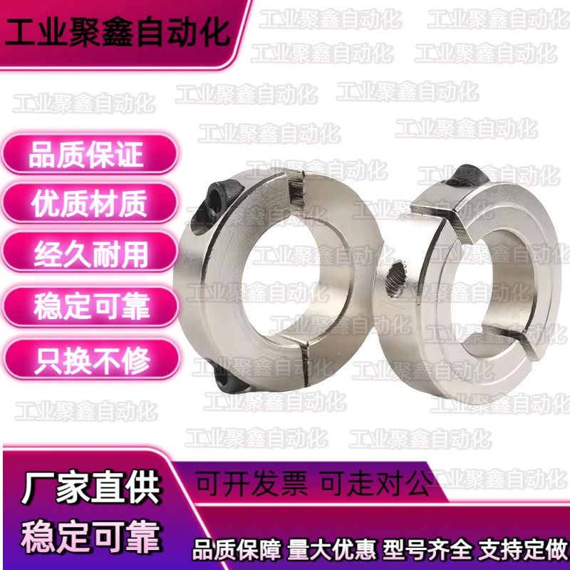 45号钢镀镍固定环FAP02固定环限位环固定圈挡圈光轴固定钢圈PSCSP