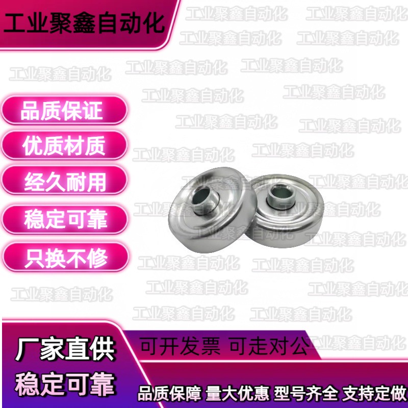 传送轮HPH HMH HMHS 25-16 36-25 38-25 50-28滚轮尼龙镀锌不锈钢