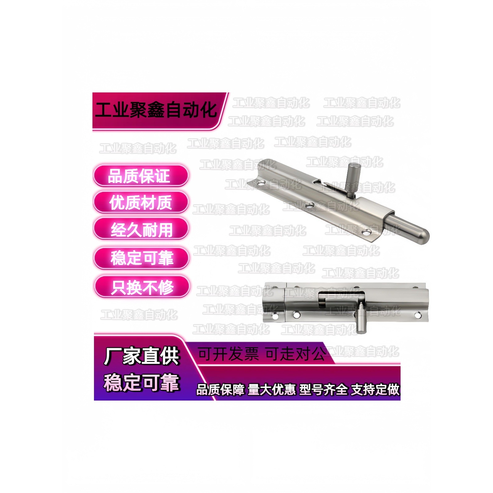 43/42/L150插针L200铰链E-HFY51-L90/L125/L180插销锁扣L100/41