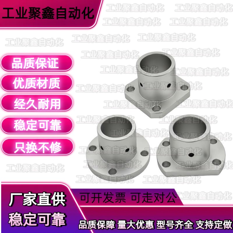 导向轴支座ATHR/ATHS/ATHC3 4 5 6 8 10 12 15 16 20 25 30 35 40