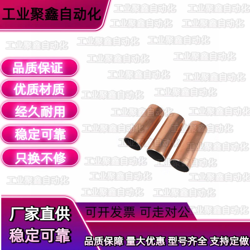 无油衬套干式衬套直柱型MDZB3/4/5/6/8