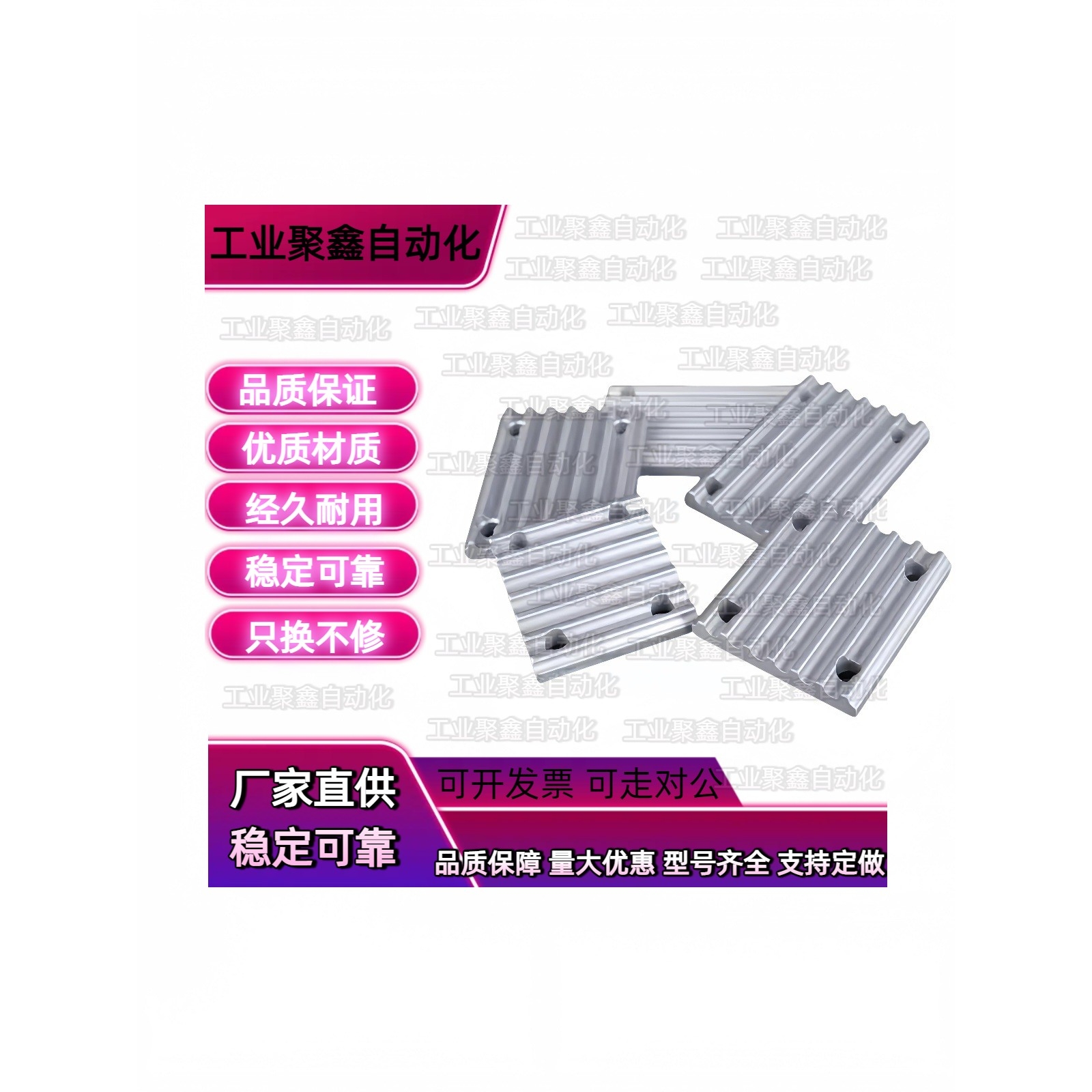 H同步带150/400/300/200/250/350/C-TBCR压板S8M/S5M/T5/T10/L/XL