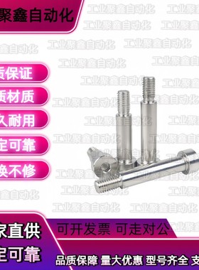 C-BMSB4-10等高螺丝5/6/3/8/12/16/msb15/msbl20/25/30/35/40/50