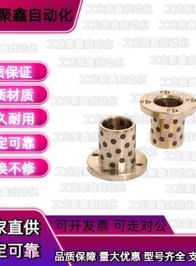 无油衬套 OFR02 OFR01-d6-d8-d10-d12-d13-L15-L20-L25-L30-L35