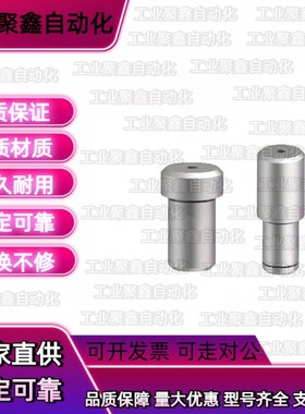 定位销大头锥角JPDA JPDPA2 3 4 5 6 8 10 12 FPDG/GFPBA/GFPBD