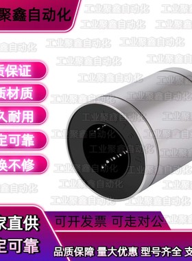 上隆直柱直线轴承-标准型KCM-6 8 10 12 13 16 20 25 30 35 40 50