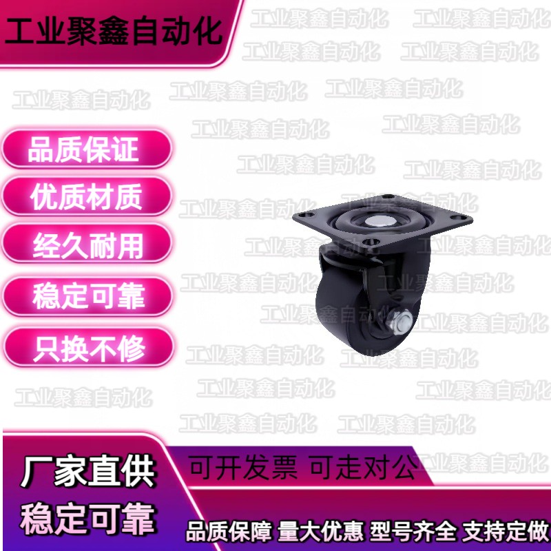 J-CPM01-NW脚轮NQ/50D75D65D80-NT/NS/31/32/100/125/BA/02/03/66