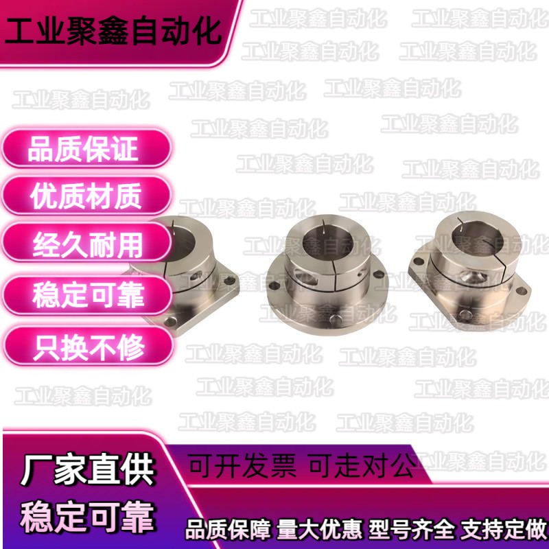 导向轴支座SHDF/SHDK/SHDH-8 10 12 13 15 16 20 25 30 35 40 50