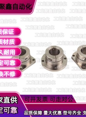 导向轴支座SHDF/SHDK/SHDH-8 10 12 13 15 16 20 25 30 35 40 50