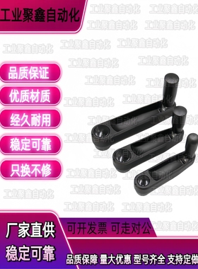 HAC71/72/E74-R80/R100/R125摇R161手柄C-SSCH10/12/14/17/R130.5