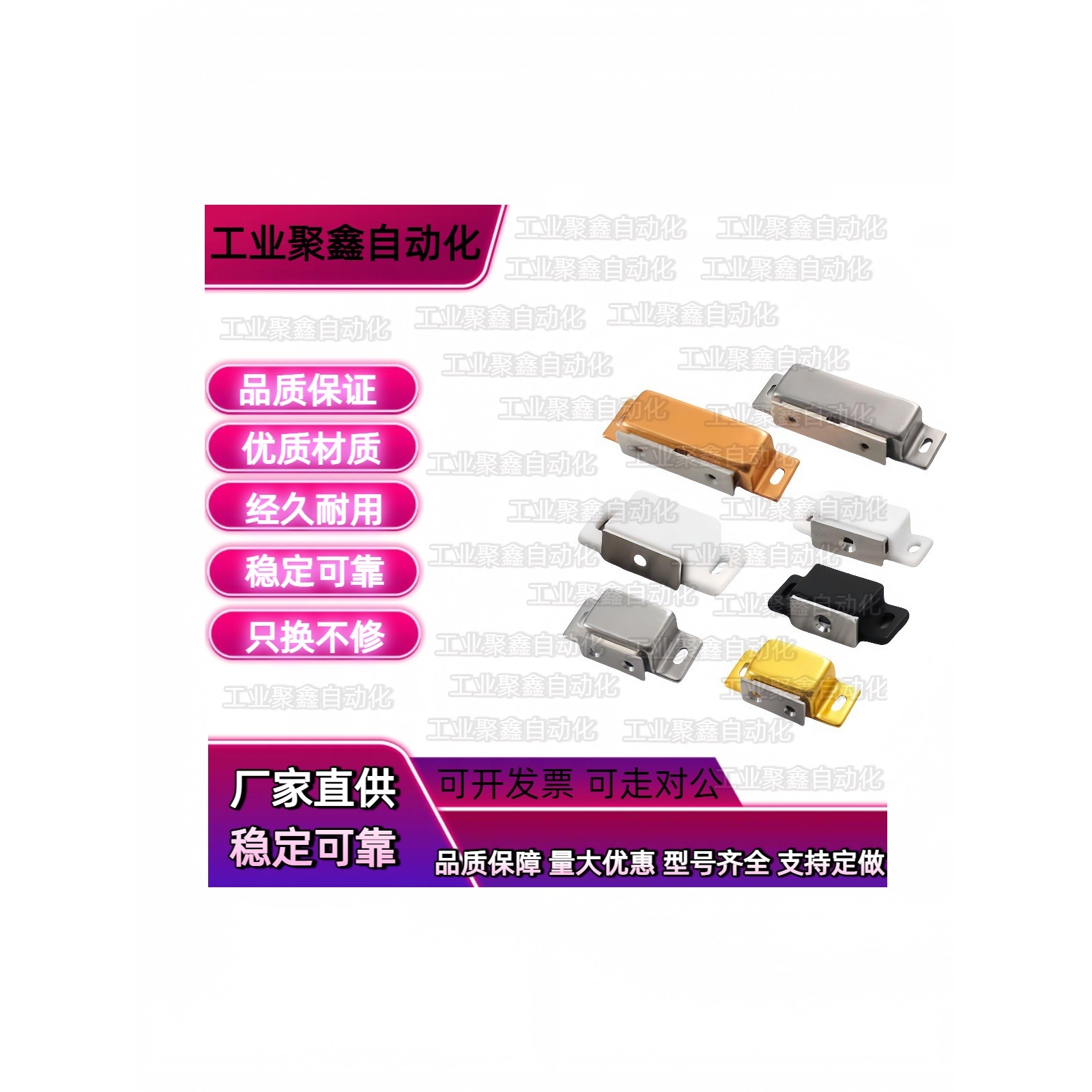 C-MGCE1 PMSA不锈钢加厚强力门吸/侧吸锁电器电柜门磁吸侧面磁吸