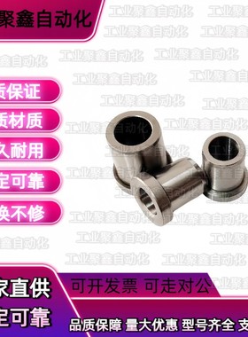 8夹具4衬套C-JBH20 JBHN30 JBHC12 JBHUN15 16 25-JBHU6 5-JBHM10