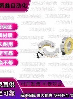 带聚氨酯分离型固定环光轴减震缓冲垫片止推环E-PSCD/E-PSCSPD16