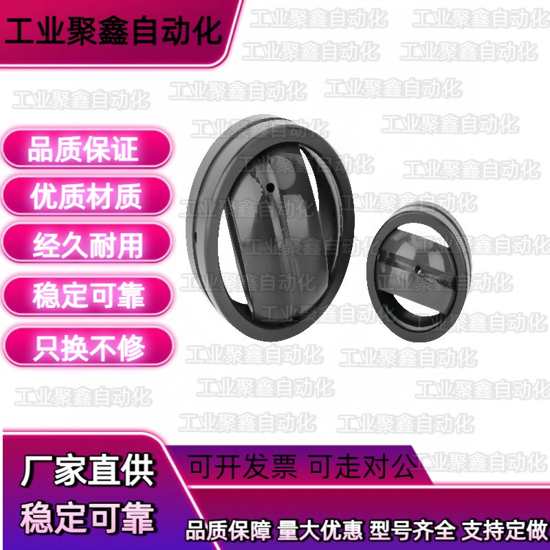 精密向心关节轴承 BNK01-GE30ES-GE35ES-GE40ES-GE45ES-GE50ES-RS