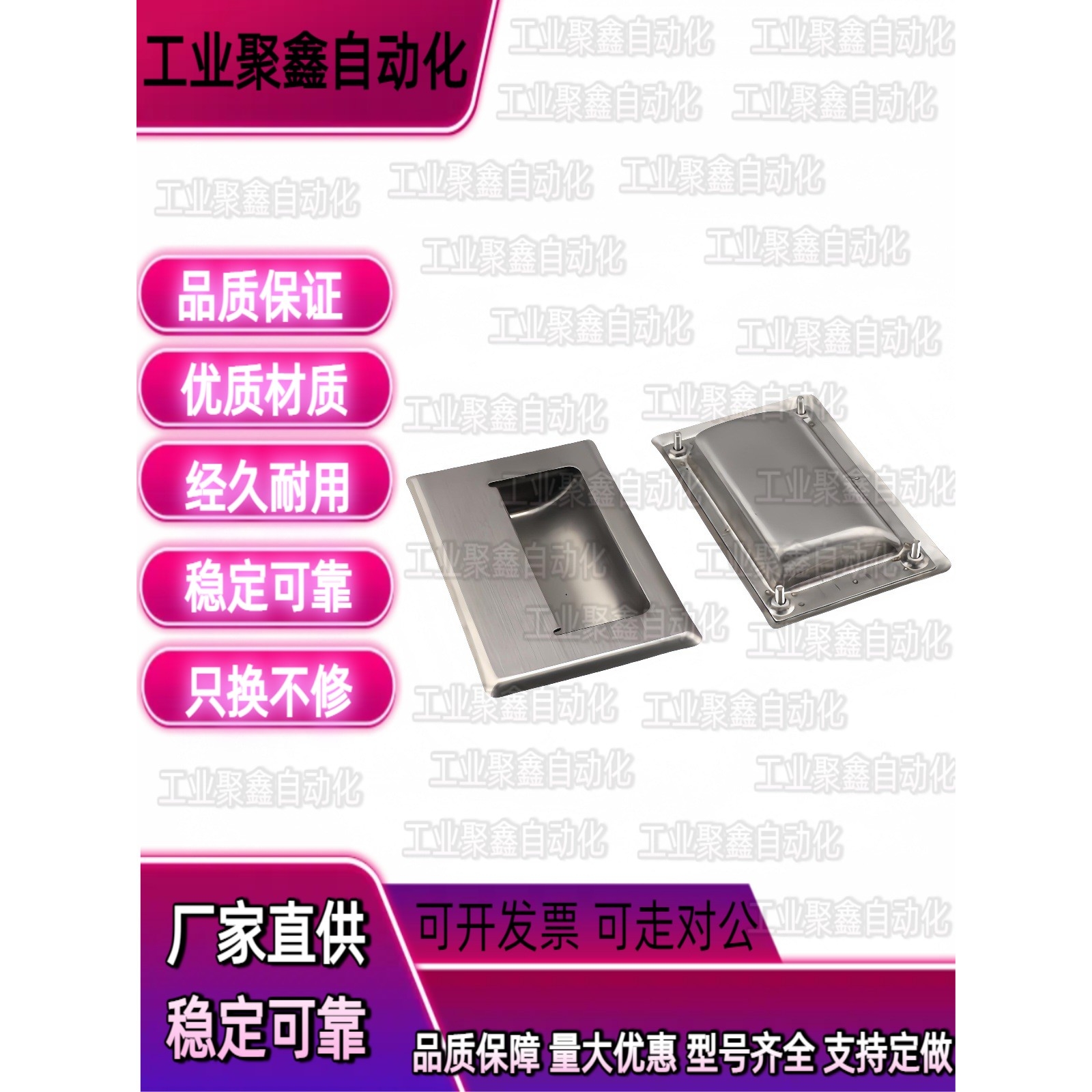 C-UWAUNS90/100不锈钢A90拉手PULK-119把XAD05/06/13/Nuwauns120