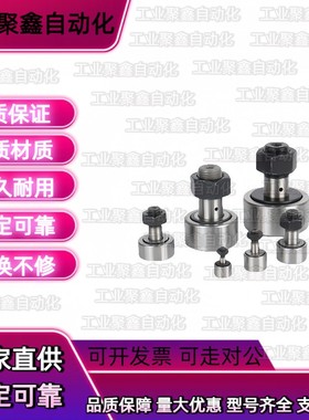 C-CFFRUA30/CFFRS4轴承19CFFR12/10-32/16-35/6/20-52-CFUR5-13/8