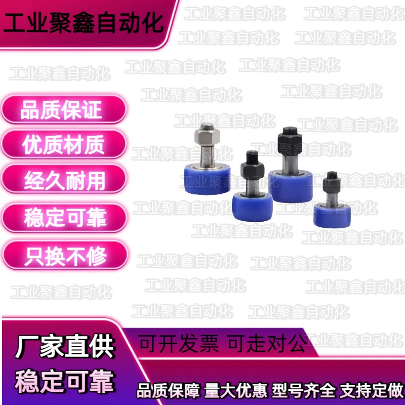 CFFRUA CF12-1 CFTAH12-30树脂包覆凸轮轴承随动器C-CFFRUCS10-22