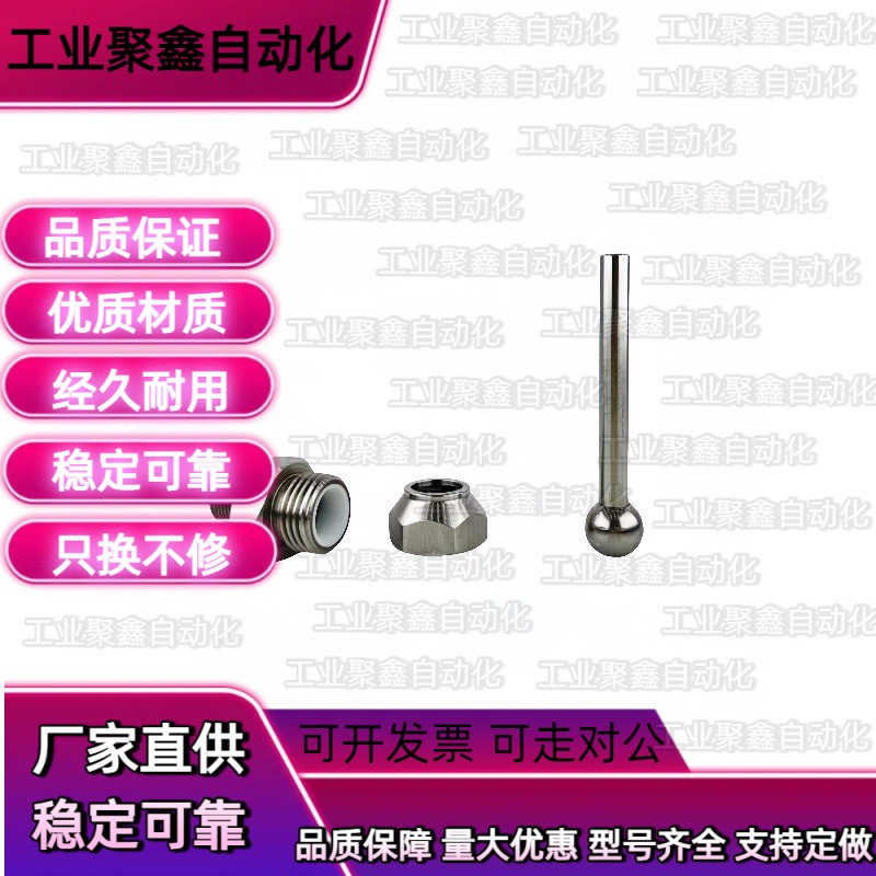 PNZRF/PNZCV 1/2/3/4/5-3-4-6-8-10-10-15-30-50-75-100点式喷嘴