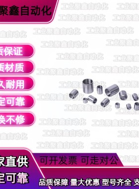 JBAU16/JBAUP20夹具c衬套JBA JBAM3 E4 5 6 8 JBAC10JBAN12 13 15