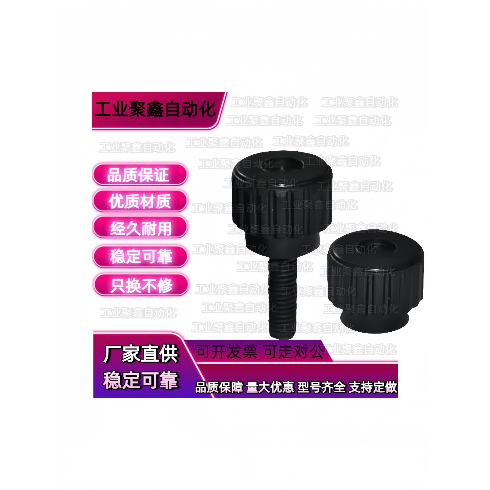 62直纹把手HAU56/66-M5-M6M8M10-E8-L10-L14-L16-L20-L25-L30-L32