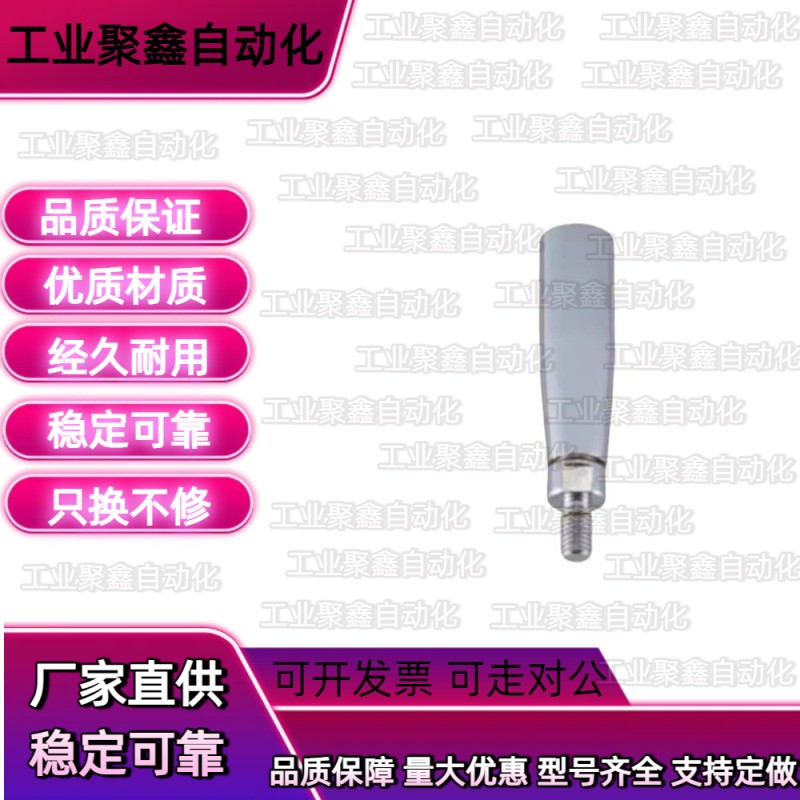 E-GRMSS不锈钢GRMSM6固定握柄c-GRMSN5/6/M12旋转HAC手柄GRMS8/10