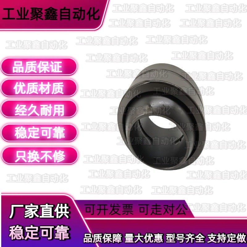自动化向心关节轴承BNK01-GE80E-GE70E-GE60E-GE50E-GE40E-GE-35E