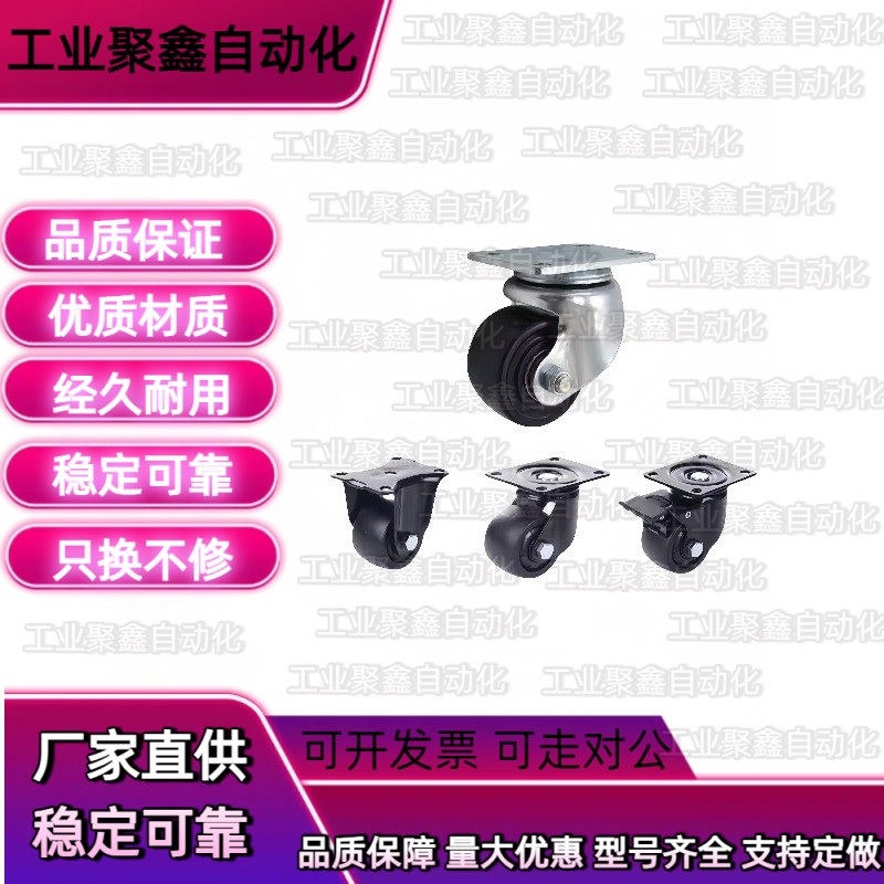 E-CFQ01-02-D65/D75-NM脚轮CHJSS50/CHJS/CHJ65A/CJH/CJHB75/50A